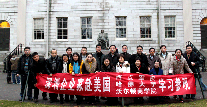 企业家世界500强游学-01,标题：企业家出国考察团