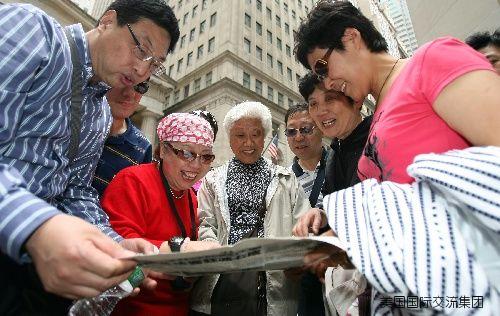 标题：海外移民签证办理